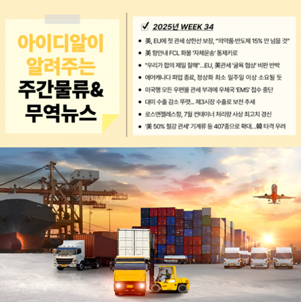 4041e85b1fd1f12578ab8a5b347dc86c_1756083050_6896.png
